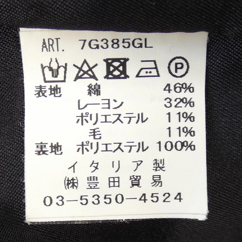 Giannetto GIANNETTO Áo gile - Hàng hiệu Chính hãng 897068