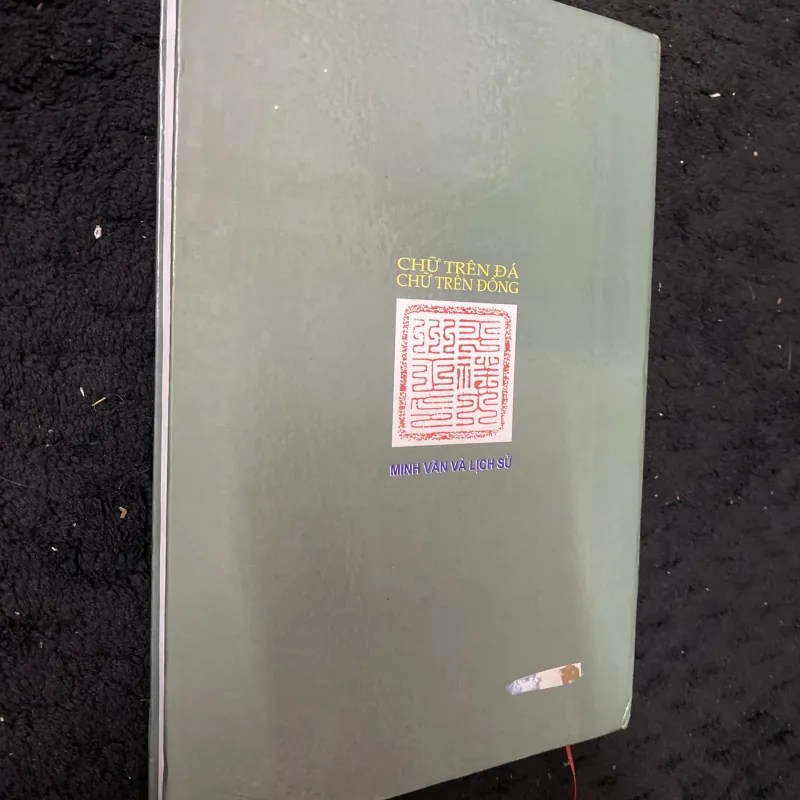 Chữ trên đá, chữ trên đồng: Minh văn và lịch sử của tác giả Hà Văn Tấn. 1034738