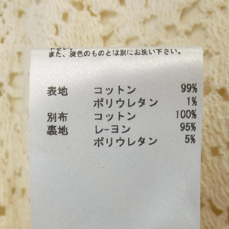 JIL SANDER Quần - Hàng hiệu Authentic 825398