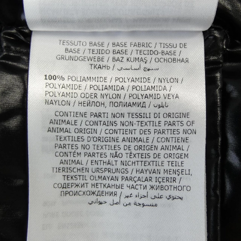 Áo khoác lông vũ MONCLER MAIRE 631189