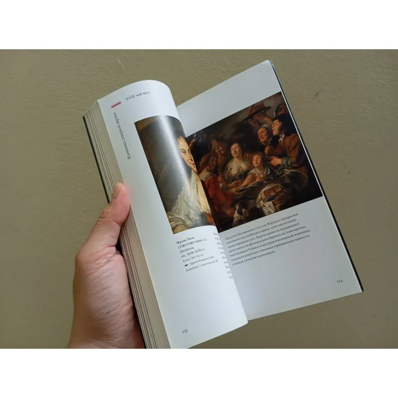 Louvre sách nghệ thuật tiếng Nga  973798