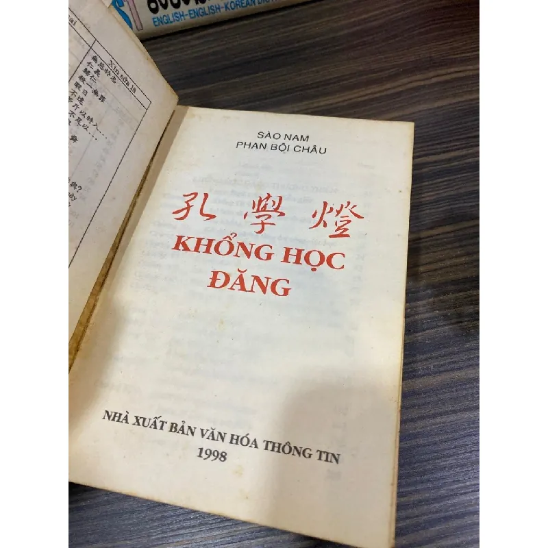 Khổng học đăng - Phan Bội Châu 121673