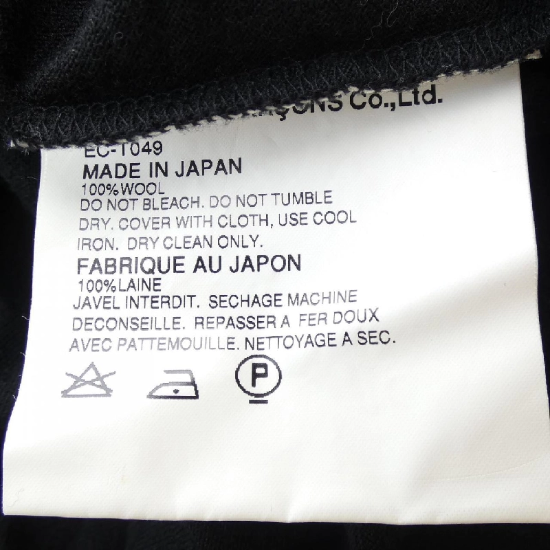 【Mã giảm giá】【Cổ điển】COMME des GARCONS Áo len 645418