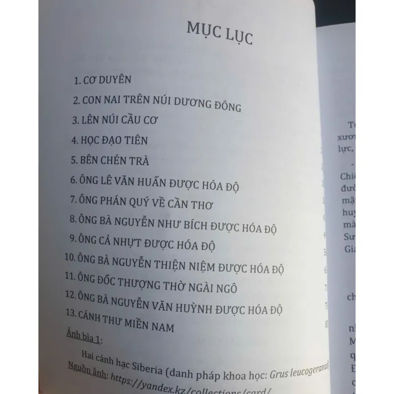 Vút Một Đường Mây - Huệ Khải 758502