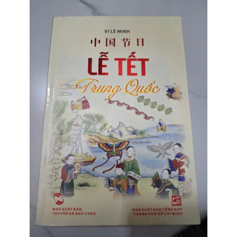 Lễ Tết Trung Quốc - Vi Lệ Minh - Văn hóa / Phong tục 638642