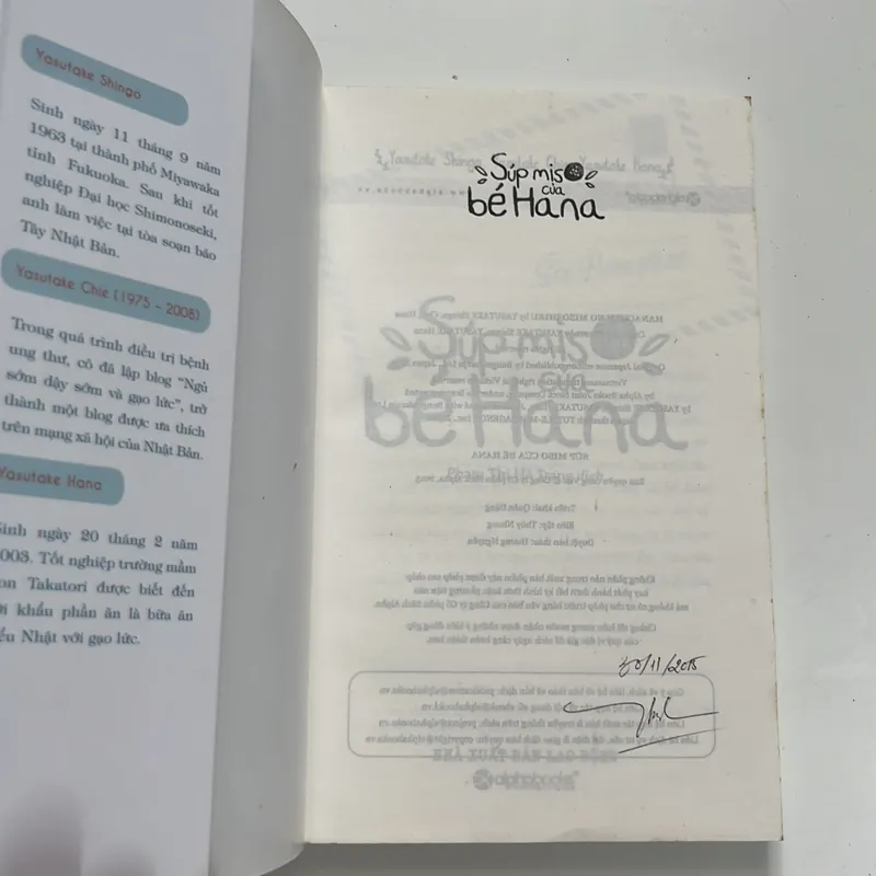 Súp miso của bé Hana – Yasutake Shingo, Yasutake Chie, Yasutake Hana 600501