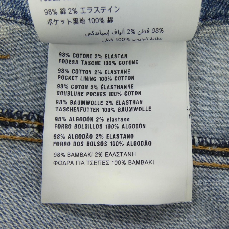 Miu Miu MIU MIU GWD126 Váy 649161