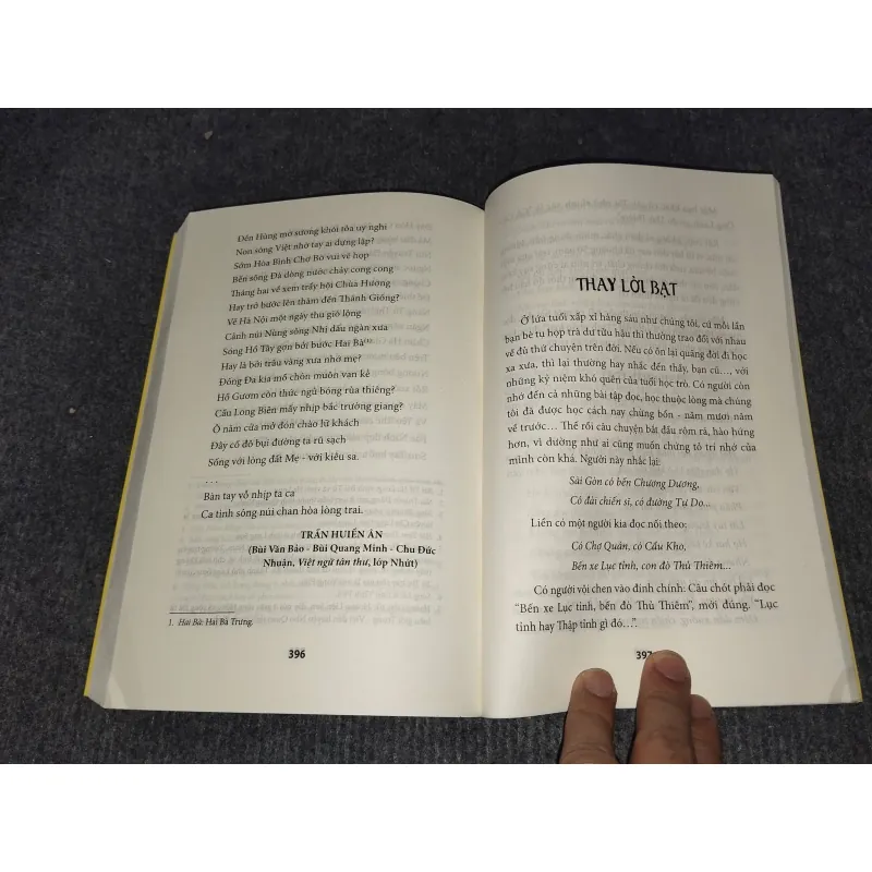 NHỮNG BÀI HỌC THUỘC LÒNG. TÂN QUỐC VĂN GIÁO KHOA THƯ 991096