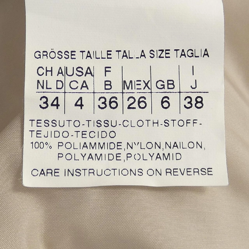 S Max Mara 915601 Áo vest dài - Hàng hiệu Chính hãng 823539