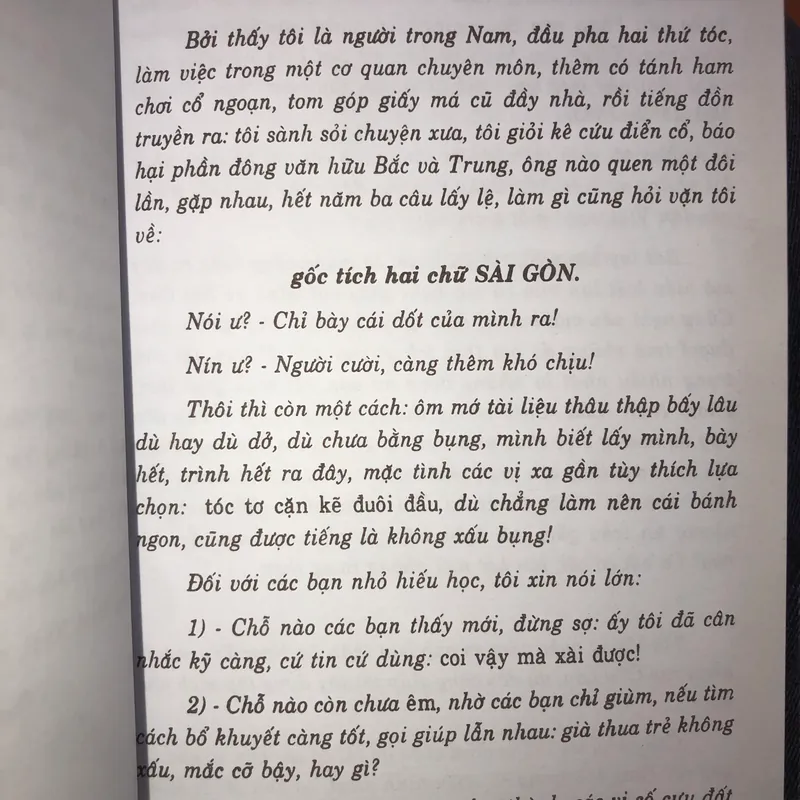 Sài Gòn năm xưa - Vương Hồng Sển  565100