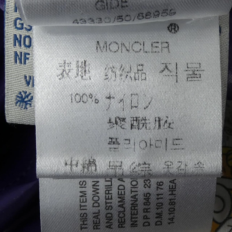 MONCLER GIDE Áo gile lông vũ - Hàng hiệu Chính hãng 894529