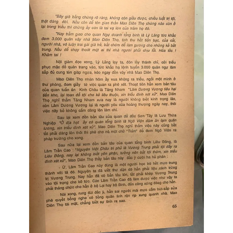 CHIÊU QUÂN CỐNG HỒ - NGUYỄN ĐỖ MỤC dịch 1022275