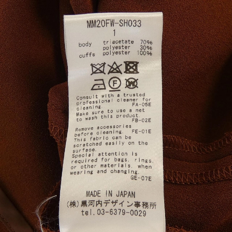Mame Kurogouchi MM20FW-SH033 Áo - Hàng hiệu Authentic 825024