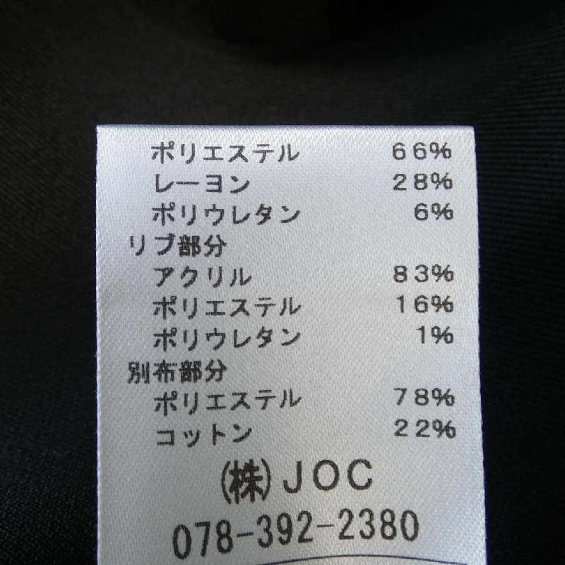 【Mã giảm giá】Áo khoác Chesty 636091