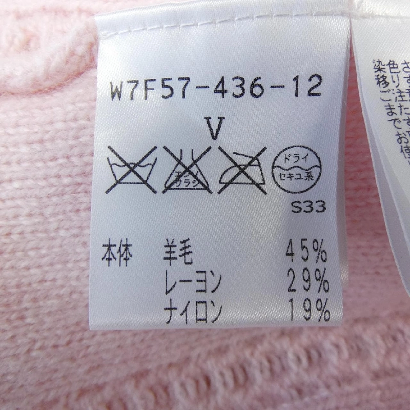 Áo khoác cardigan TO BE CHIC 636679