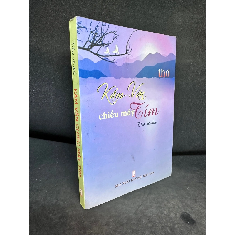 Kẩm Vân, Chiều Mây Tím, Thơ Và Đời, Mới 80% (Ố Nhẹ), 2015 SBM0609 450620