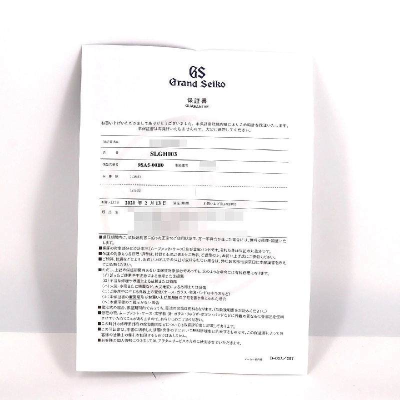 Seiko Grand Seiko - Bộ sưu tập Di sản LIMITED 9SA5-00B0/SLGH003 SS tự động - Hàng hiệu Chính hãng 881629