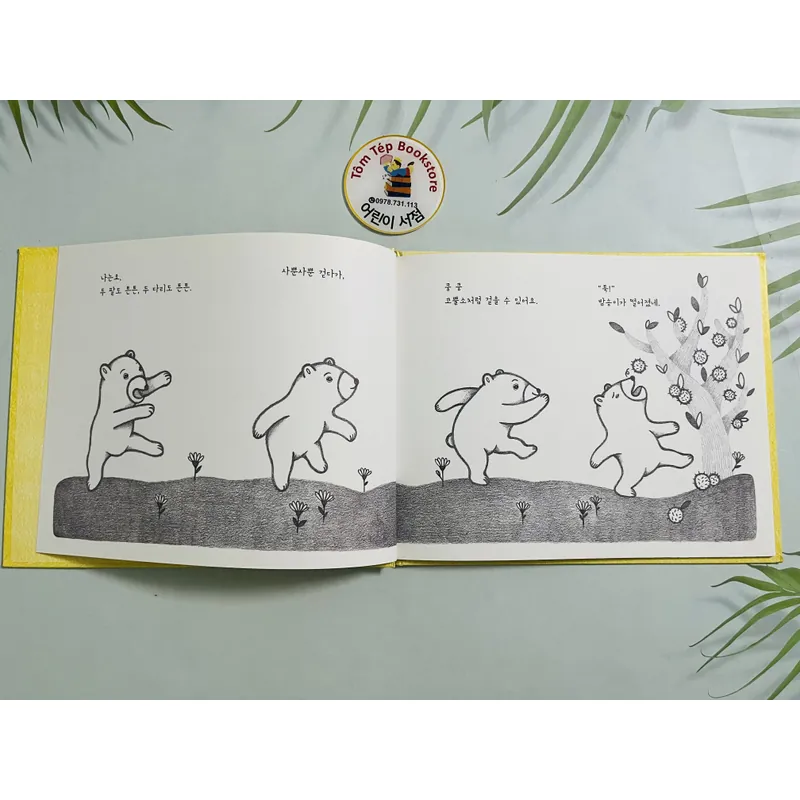 Set sách tranh Hàn Quốc 준비땅- set 2 700886