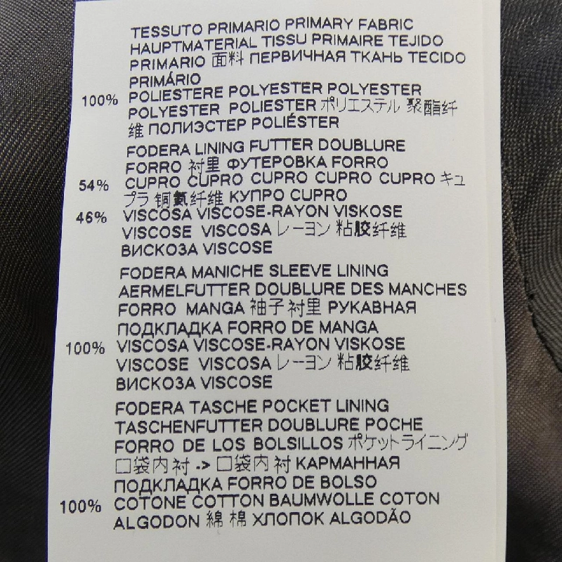 Maison Margiela S51BN0372 S52580 Áo khoác 628369