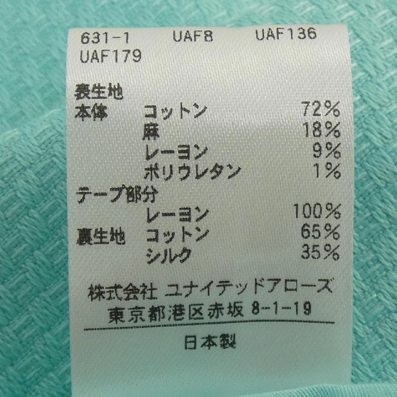 【Mã giảm giá】Áo khoác DRAWER 643030