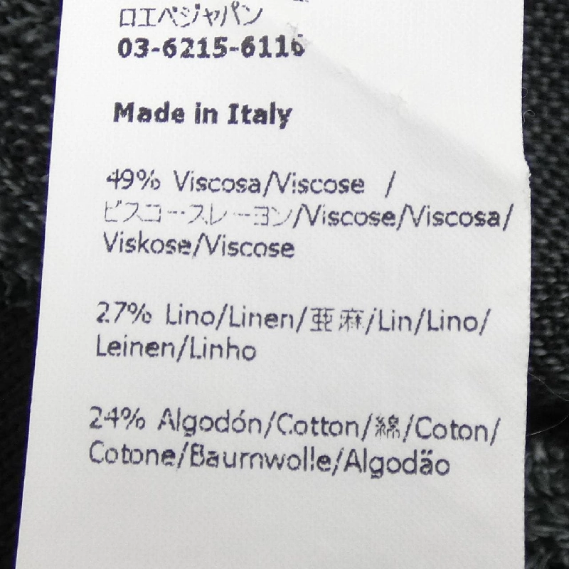 LOEWE Anagram H526Y14KAS Áo len - Hàng hiệu Chính hãng 884968