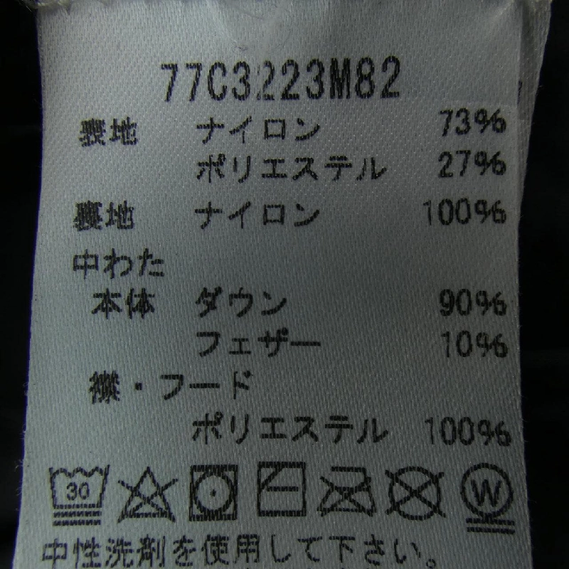 Áo khoác lông vũ MICHAEL KORS 630548