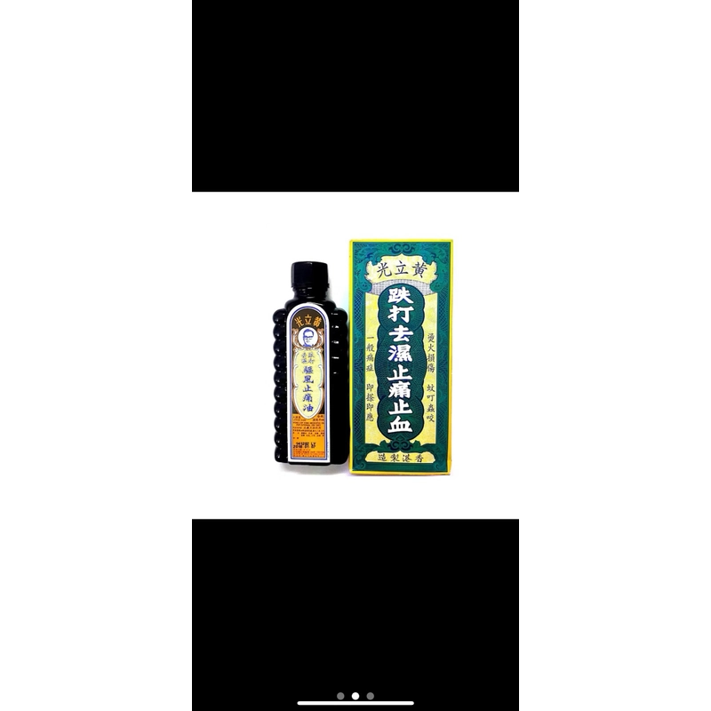 Dầu Nóng Huỳnh Lập Quang – Wong Lop Kong Medicated Oil Dung tích: 30ml 477504