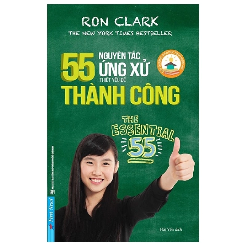 55 Nguyên Tắc Ứng Xử Thiết Yếu Để Thành Công - Ron Clark (Mới 100%) Sách tư duy, kỹ năng sống, First News - SÁCH ĐẠI HỌC 490758