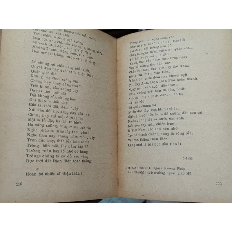 Trăm Bài Thơ - Tố Hữu 460254