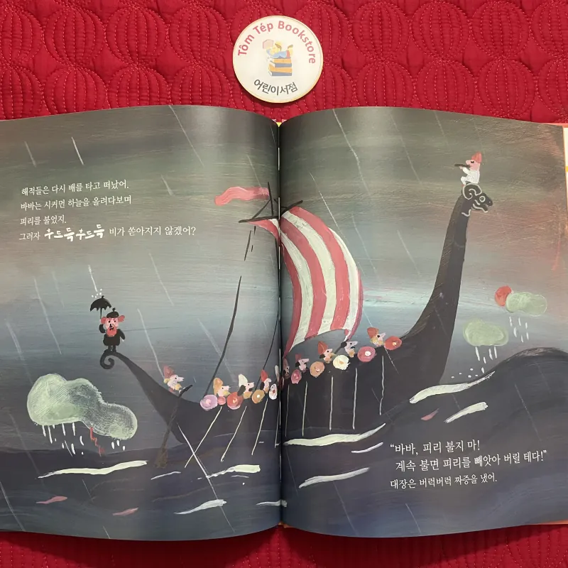 Set 2 – 궁금쟁이 철학동화 (Truyện Triết Học Cho Những Đứa Trẻ Tò Mò) 933885