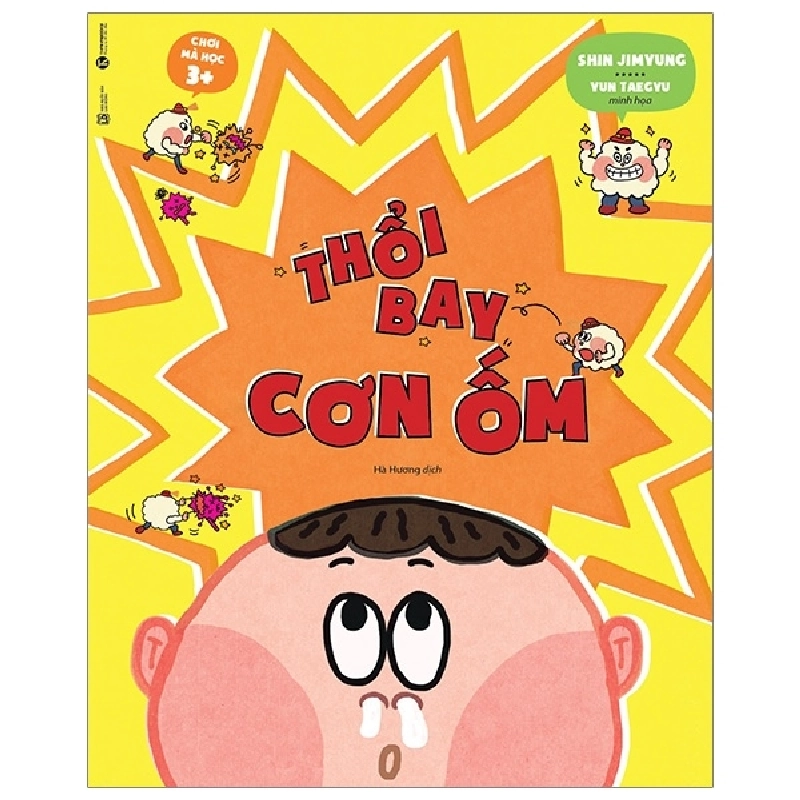 Ehon Chơi mà học: Thổi bay cơn ốm - Kèm theo sticker - Thái Hà Books [TSTK] 1045633