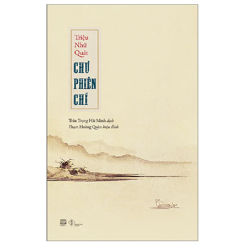 Chư Phiên Chí - Triệu Nhữ Quát 453776