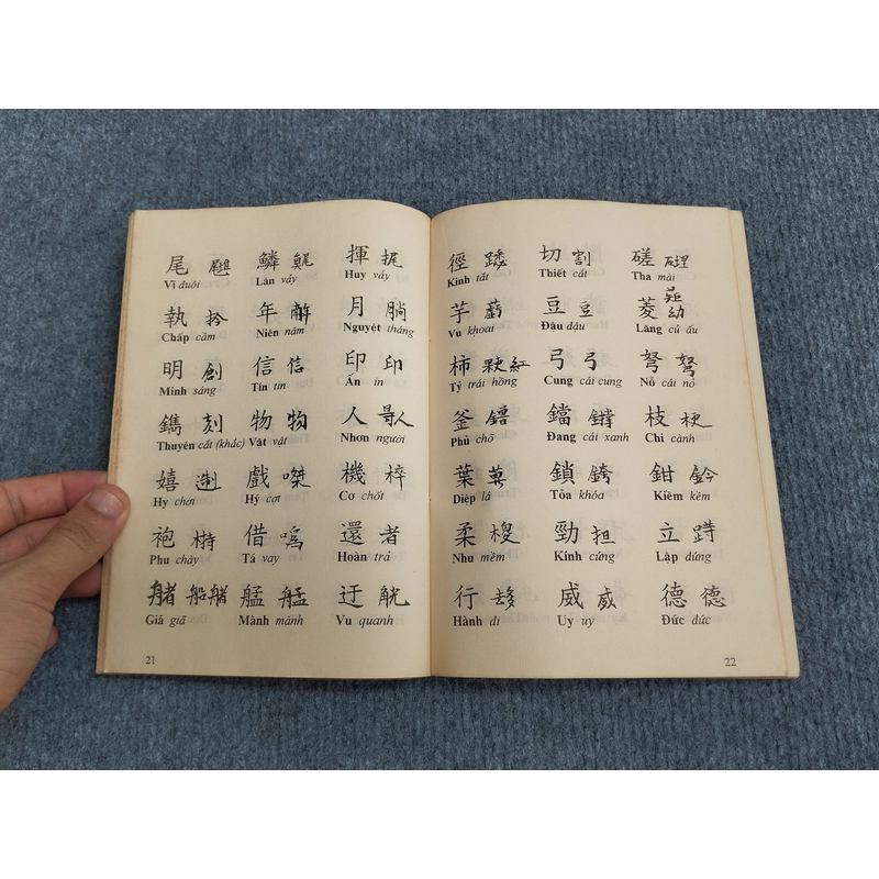 TAM THIÊN TỰ 504768
