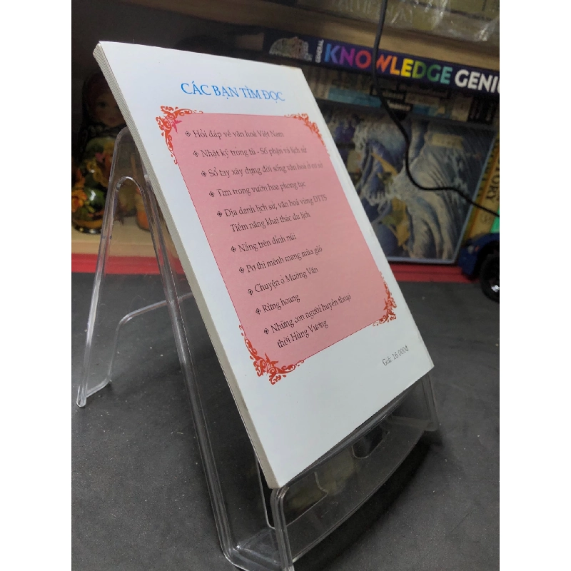 Cỏ lồng vực 2009 mới 70% bẩn nhẹ Đoàn Lư HPB0906 SÁCH VĂN HỌC 915662