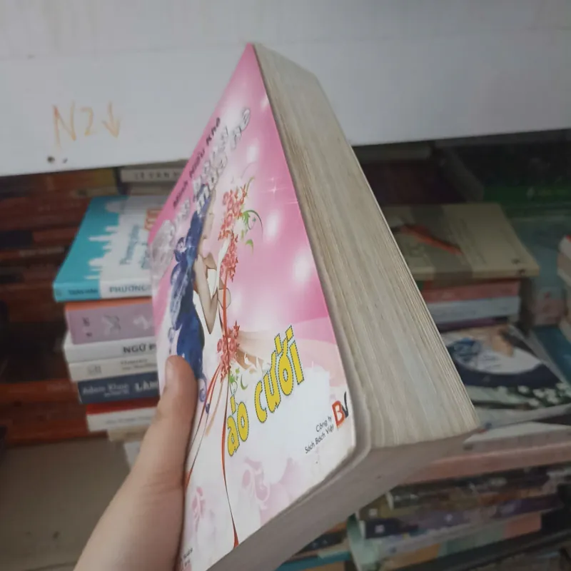 Bong bóng mùa hè 📚 1031106