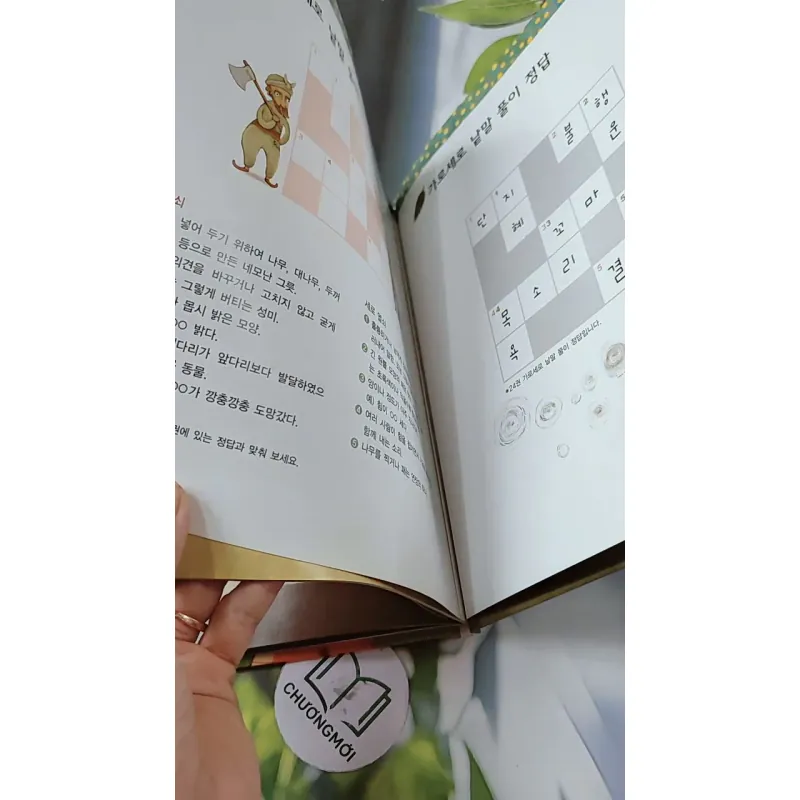 [Tặng nẹp góc] Truyện thiếu nhi Hàn Quốc: Moyamo Anu 25 -  모야모 아누와: 고집쟁이 임금님;. 움찔움찔 토끼 코 732018