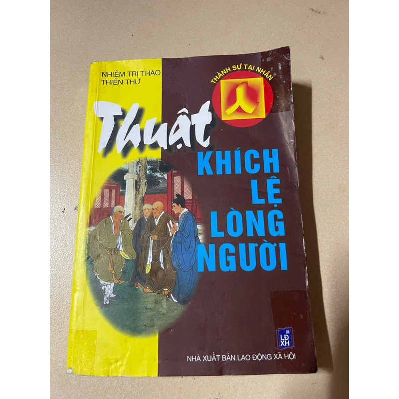 Thuật khích lệ lòng người  (c43) 507508