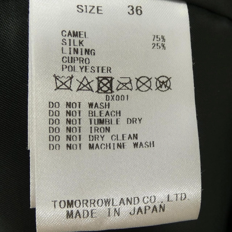 TOMORROW LAND 13-08-04-08901 Áo khoác - Hàng hiệu Authentic 820634