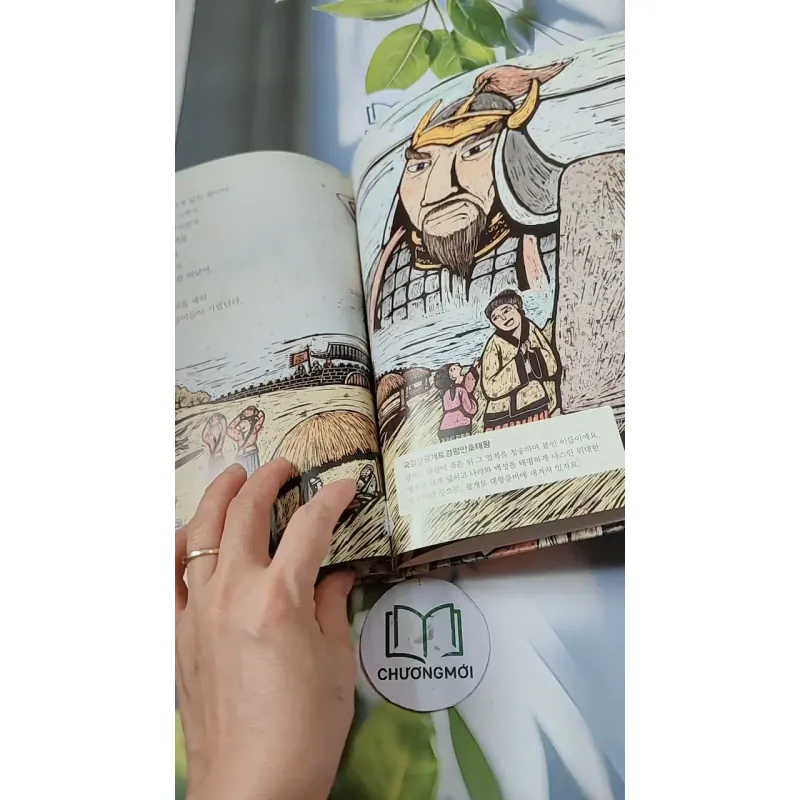 [Tặng nẹp góc] Truyện thiếu nhi Hàn Quốc: Danh nhân 2 -  지인지기 인물 이야기: 광개토대왕 731986