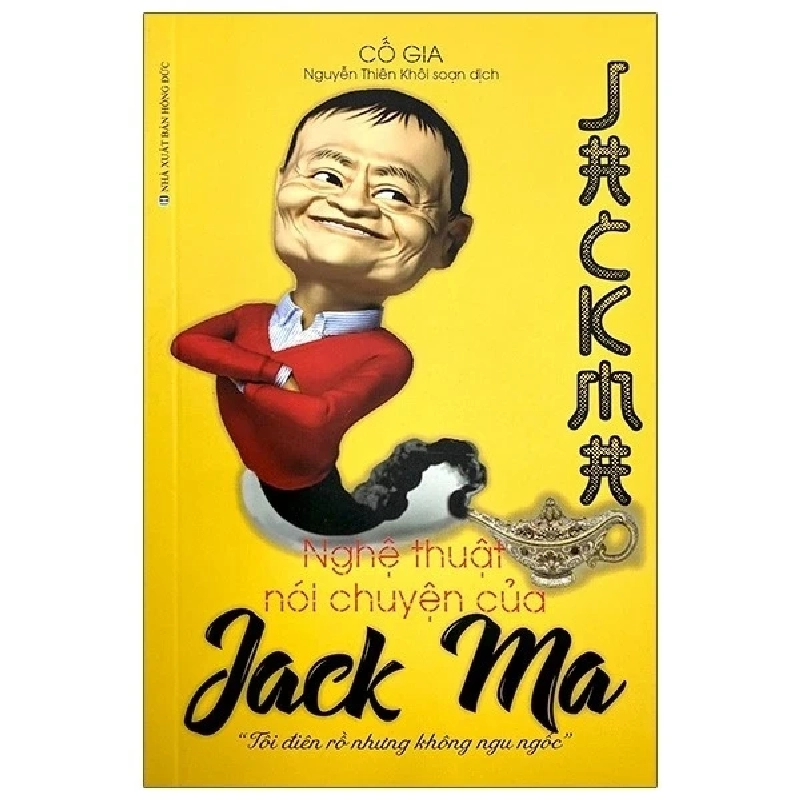 Nghệ Thuật Nói Chuyện Của Jack Ma - Nguyễn Thiên Khôi ASB.PO Oreka Blogmeo 230225 389914