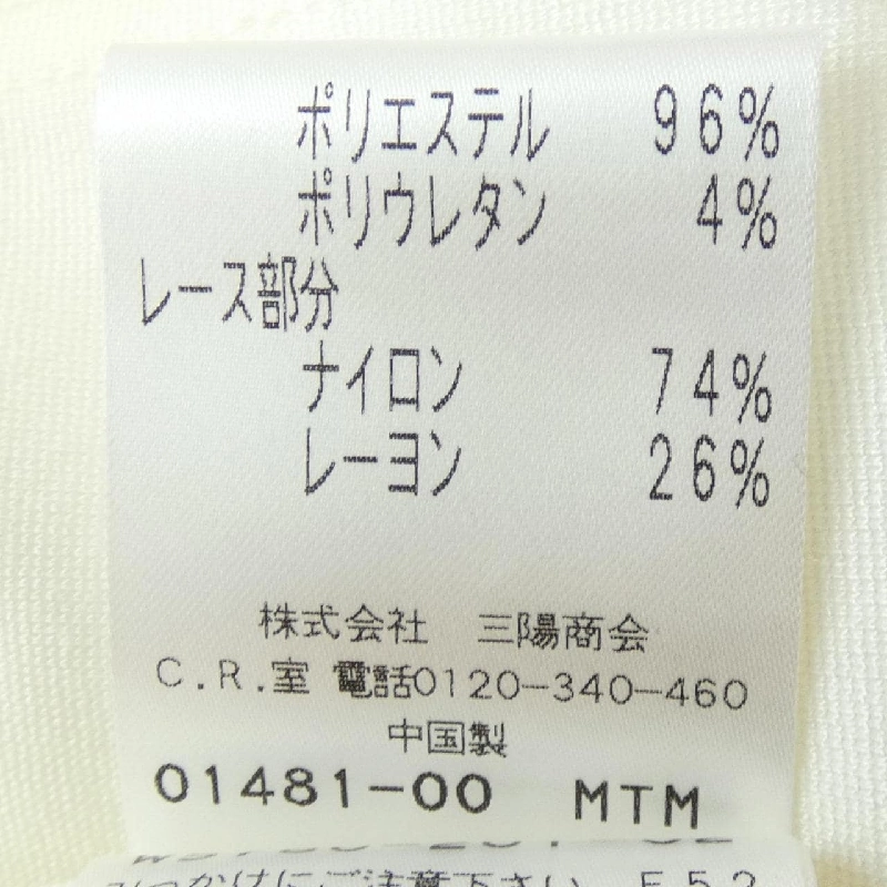 【Mã giảm giá】TO BE CHIC Áo khoác cardigan 645824