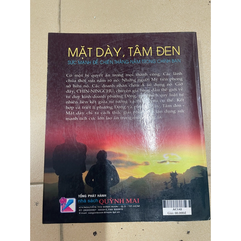 Mặt dày Tâm đen (c43) 497827