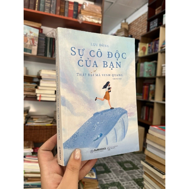 Sự cô độc của bạn: thất bại mà vinh quang - Lưu Đồng 335602