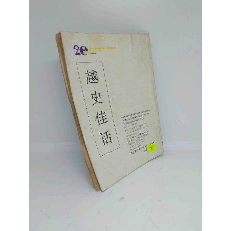 Việt Sử giai Thoại tập 3 71 giai thoại thời Trần 1999 với 50% ố HCM0111 912539