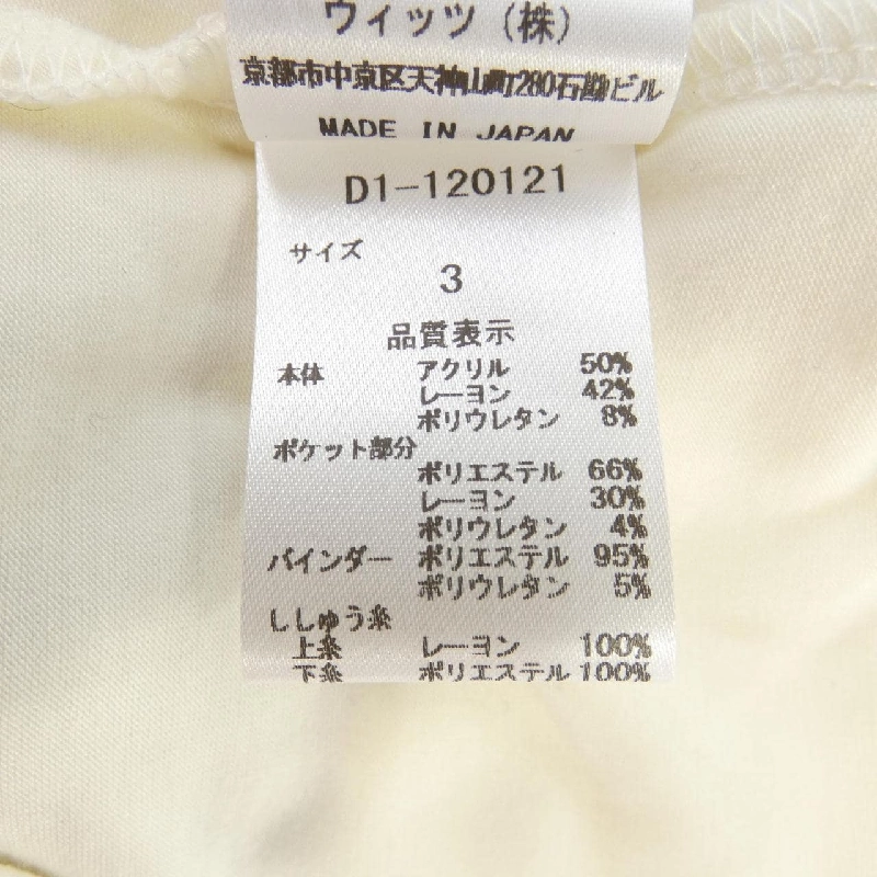 Áo khoác DANCE WITH DRAGON - Hàng hiệu Authentic 901814