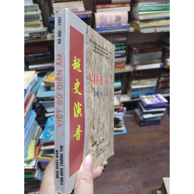 sách: Việt Sử Diễn Âm - Trung tâm văn hoá Văn Miếu Quốc Tử Giám (A1) 573201