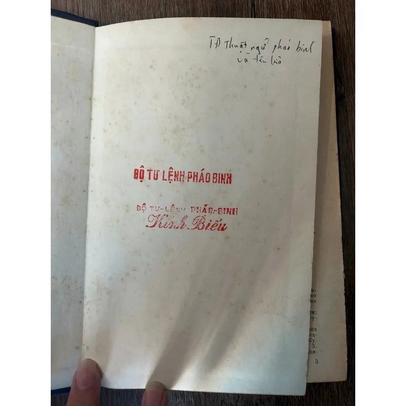 Thuật ngữ pháo binh và tên lửa - Bộ Tư lệnh Pháo Binh 709529