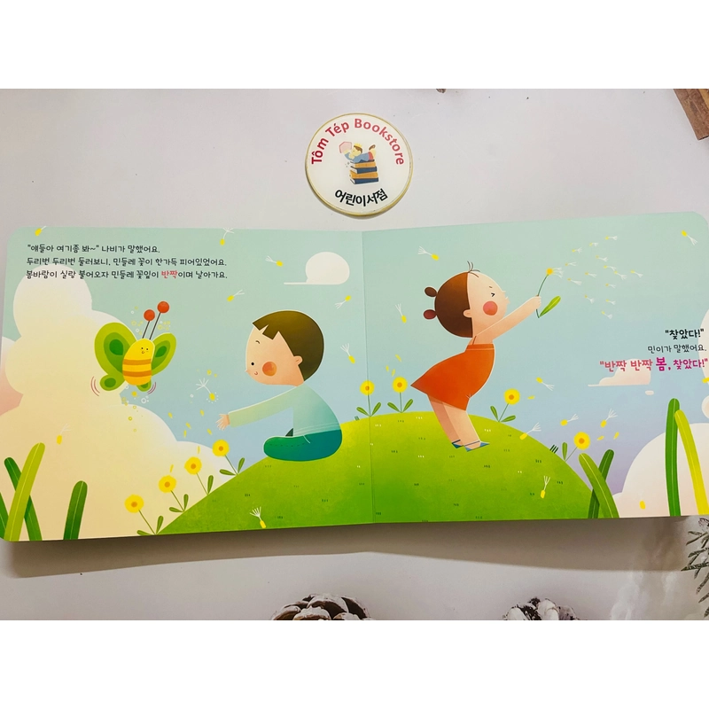 Boardbook tiếng Hàn có file nghe B11 469699