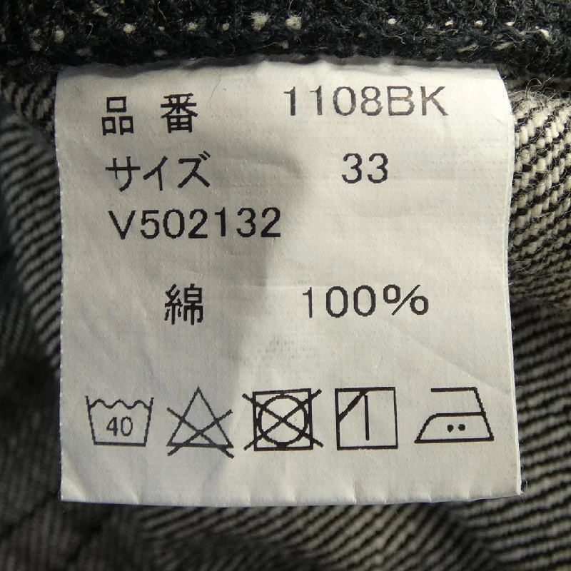 FULL COUNT 1108BK Jeans - Hàng hiệu Authentic 884462