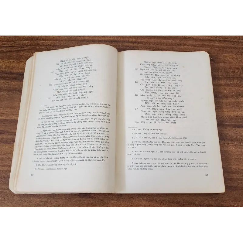 Thơ văn Nguyễn Đình Chiểu 1973 754564